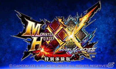 3DS「モンスターハンターダブルクロス」特別体験版が配信開始！新要素「ブレイヴ」「レンキン」を体験しようの画像1