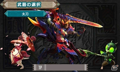3DS「モンスターハンターダブルクロス」特別体験版が配信開始！新要素「ブレイヴ」「レンキン」を体験しようの画像6