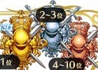 iOS/Android「クリスタル オブ リユニオン」全ワールド同盟対抗「第1回魔獣狩りグランプリ」が2月18日より開催！