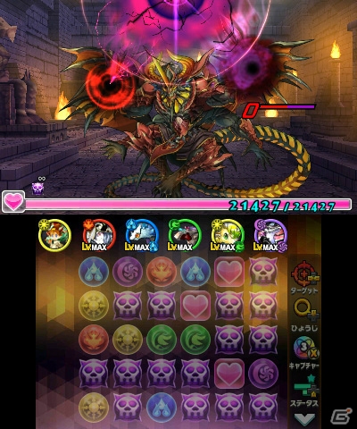3DS「パズドラクロス 神の章／龍の章」“ラッシュ”クエスト第2弾が配信開始！更新データ「Ver.4.0」の配信日は2月22日に決定の画像5