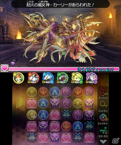 3DS「パズドラクロス 神の章／龍の章」“ラッシュ”クエスト第2弾が配信開始！更新データ「Ver.4.0」の配信日は2月22日に決定の画像6