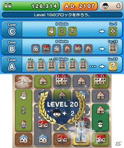 3DS「スバラシティ」が配信開始―建物をまとめて成長させる新感覚のパズルゲームの画像4