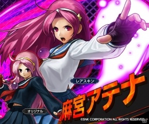 iOS/Android「ライバルアリーナ VS」にて「THE KING OF FIGHTERS」とのコラボが決定！麻宮アテナがもらえる記念キャンペーンも開始の画像3