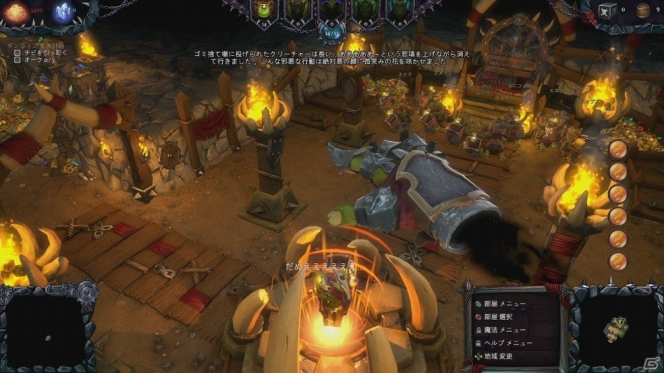 ダンジョンを“管理”して人間を恐怖に落とし込め―PS4「Dungeons 2」が2月16日より配信開始の画像1