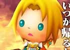 AC「シアトリズム ファイナルファンタジーオールスターカーニバル」に「FFIX」より「いつか帰るところ」が登場！5回目の「ルクスクリスタルバトル」も開始