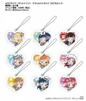 「スクフェス全国大会＆ミニ感謝祭 2017」が今週末スタート！特典やアトラクション、カプセルトイ、物販商品をまとめて紹介の画像10