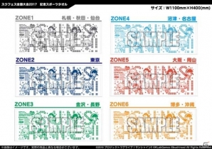 「スクフェス全国大会＆ミニ感謝祭 2017」が今週末スタート！特典やアトラクション、カプセルトイ、物販商品をまとめて紹介の画像19