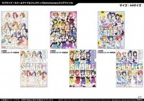「スクフェス全国大会＆ミニ感謝祭 2017」が今週末スタート！特典やアトラクション、カプセルトイ、物販商品をまとめて紹介の画像21