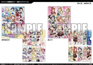 「スクフェス全国大会＆ミニ感謝祭 2017」が今週末スタート！特典やアトラクション、カプセルトイ、物販商品をまとめて紹介の画像28