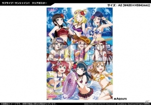 「スクフェス全国大会＆ミニ感謝祭 2017」が今週末スタート！特典やアトラクション、カプセルトイ、物販商品をまとめて紹介の画像30