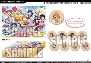 「スクフェス全国大会＆ミニ感謝祭 2017」が今週末スタート！特典やアトラクション、カプセルトイ、物販商品をまとめて紹介の画像32