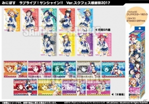 「スクフェス全国大会＆ミニ感謝祭 2017」が今週末スタート！特典やアトラクション、カプセルトイ、物販商品をまとめて紹介の画像35