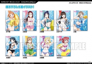 「スクフェス全国大会＆ミニ感謝祭 2017」が今週末スタート！特典やアトラクション、カプセルトイ、物販商品をまとめて紹介の画像37