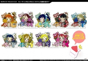 「スクフェス全国大会＆ミニ感謝祭 2017」が今週末スタート！特典やアトラクション、カプセルトイ、物販商品をまとめて紹介の画像38
