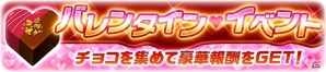 iOS/Android「スーパー戦隊レジェンドウォーズ」Vジェムとレジェンダイヤをゲット！「宇宙戦隊キュウレンジャー」放送開始記念キャンペーンが開催の画像3