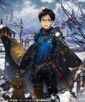 どんなふうに勇利を育てる？「神撃のバハムート」にて「ユーリ!!! on ICE」とのコラボイベントがスタート！の画像2