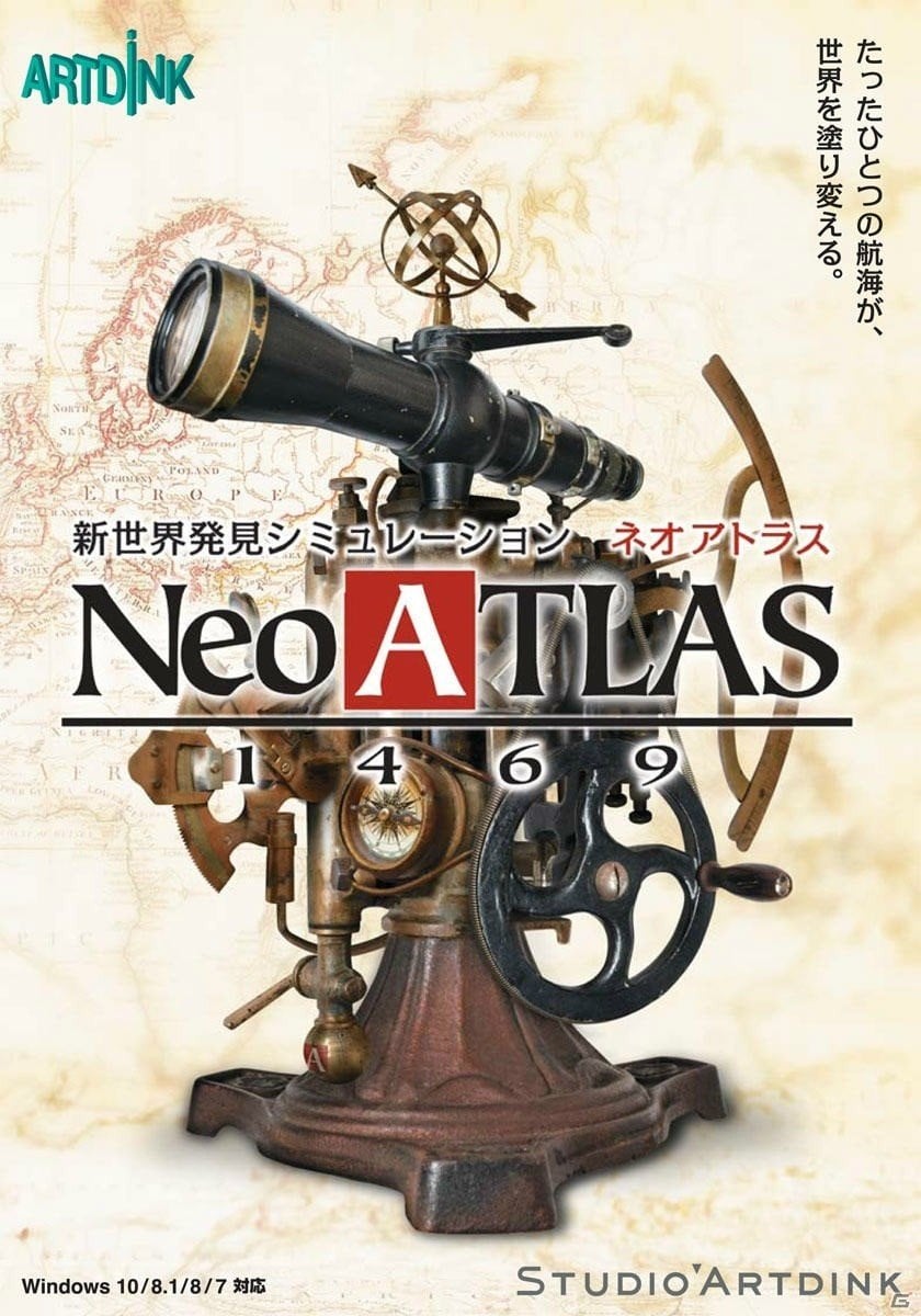 「Neo ATLAS 1469」PC版が2017年4月21日に発売！プレイヤーだけの航海記録を保管できる新機能を搭載の画像1
