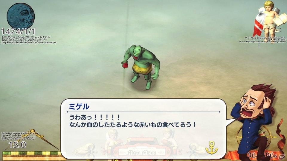 「Neo ATLAS 1469」PC版が2017年4月21日に発売！プレイヤーだけの航海記録を保管できる新機能を搭載の画像12