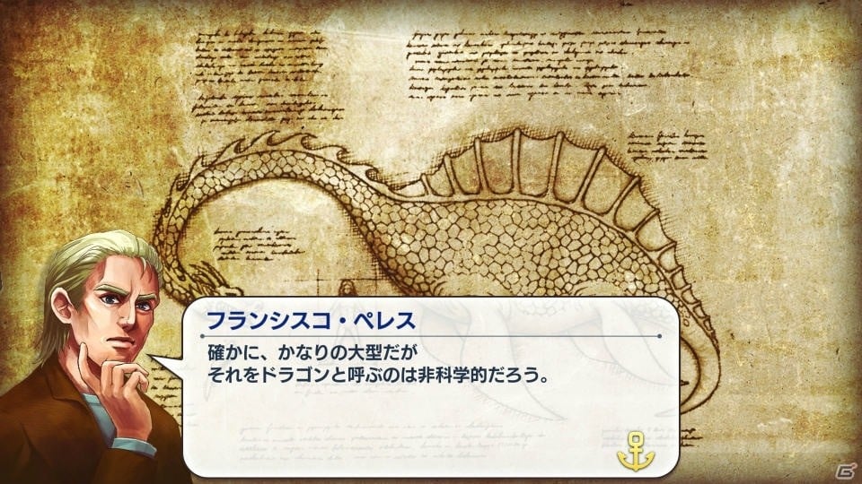 「Neo ATLAS 1469」PC版が2017年4月21日に発売！プレイヤーだけの航海記録を保管できる新機能を搭載の画像18