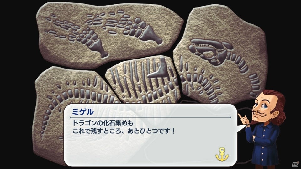 「Neo ATLAS 1469」PC版が2017年4月21日に発売！プレイヤーだけの航海記録を保管できる新機能を搭載の画像22