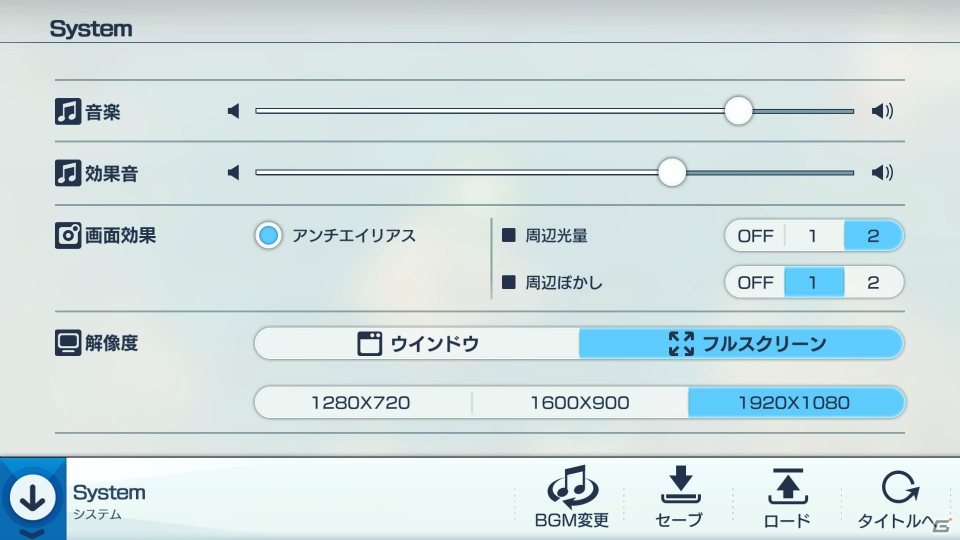 「Neo ATLAS 1469」PC版が2017年4月21日に発売！プレイヤーだけの航海記録を保管できる新機能を搭載の画像29