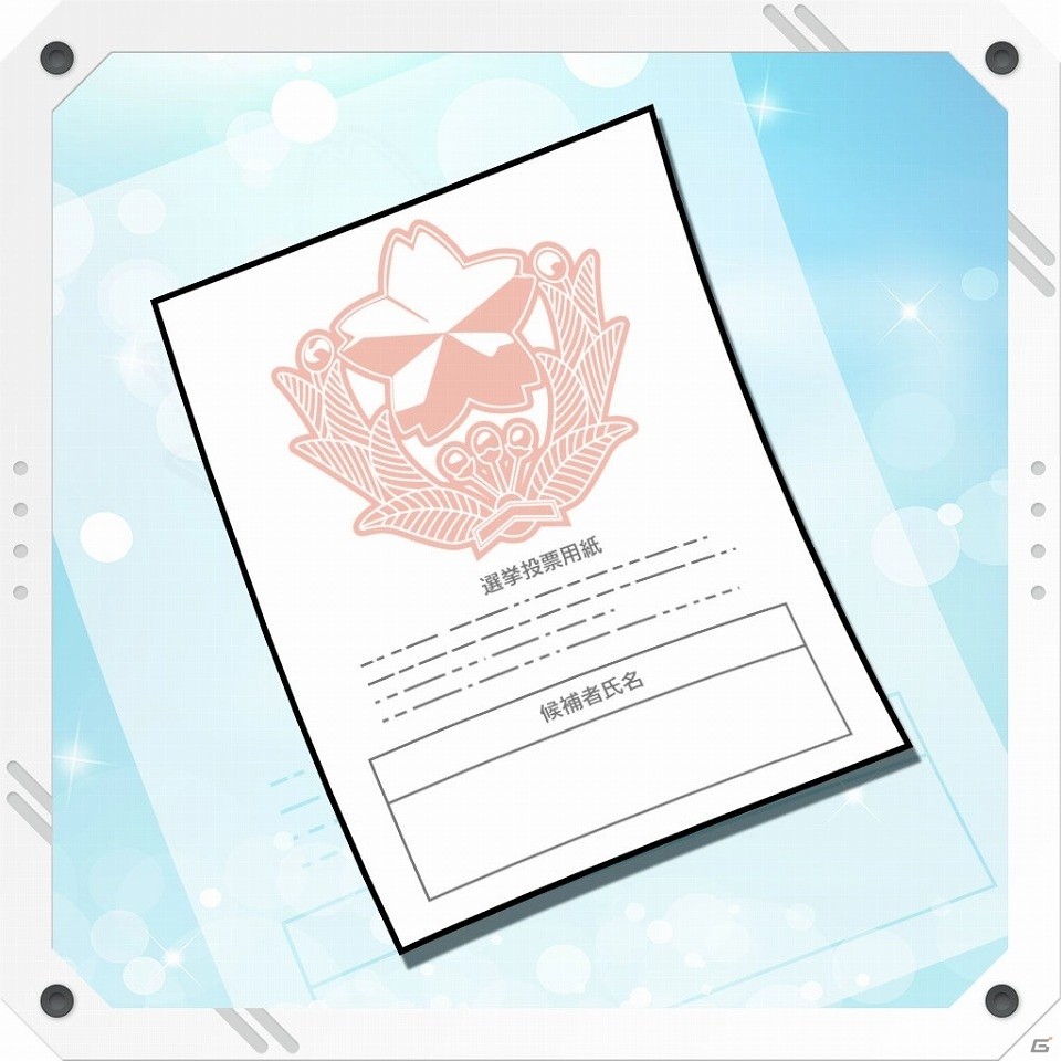 PC/Android「りっく☆じあ～す」が1周年！陸自娘との愛を形にできる新システム「結婚」が実装の画像5