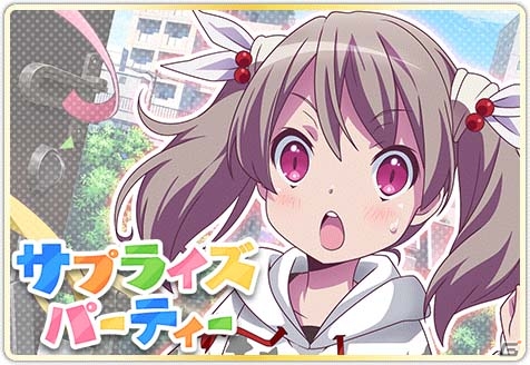 iOS/Android「ららマジ」が50万DLを達成！記念キャンペーン＆ランキングイベント「サプライズ・パーティー」が同時開催の画像6