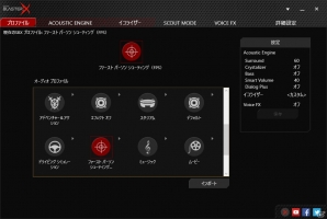 Sound BlasterXシリーズよりゲーミングヘッドセットのトーナメントエディション2製品が3月上旬に発売の画像10