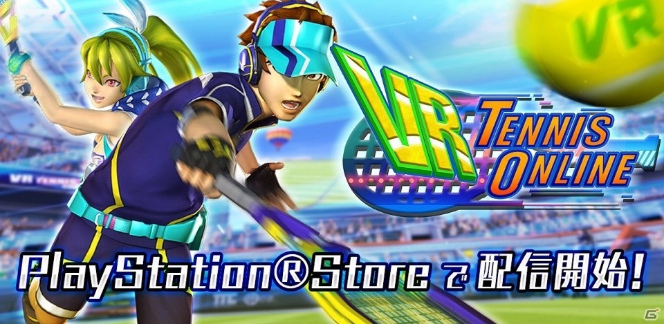 オンライン対戦もできるPS VR向けテニスゲーム「VR Tennis Online」が2月16日より配信開始！の画像1