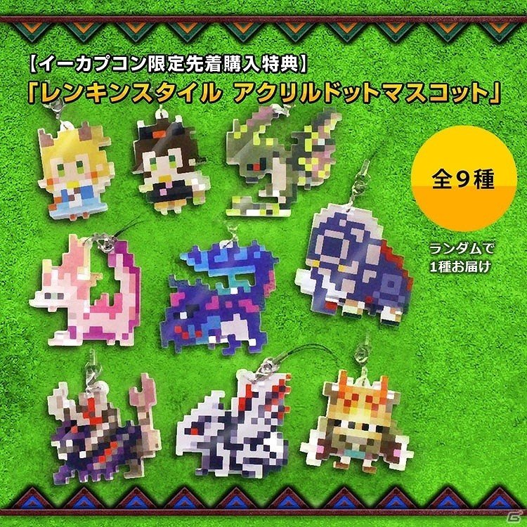 3DS「モンスターハンターダブルクロス」イーカプコン限定版「LIMITED EDITION」の全内容物のデザインと購入特典全9種が公開！の画像2