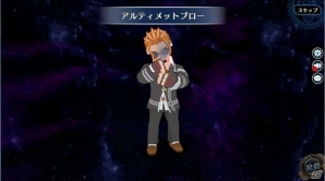 PS4版「英雄伝説 暁の軌跡」の事前登録キャンペーンがスタート！ヴァルター、みーしぇ・ティオのピックアップ再びの画像8