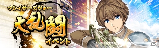 PS4版「英雄伝説 暁の軌跡」の事前登録キャンペーンがスタート！ヴァルター、みーしぇ・ティオのピックアップ再びの画像18