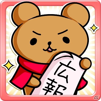 iOS/Android「感染×少女」甘噛綴のキャラクターRankVIIが解放！ストーリークエスト「第二十章 無垢でいさせて」も公開の画像7