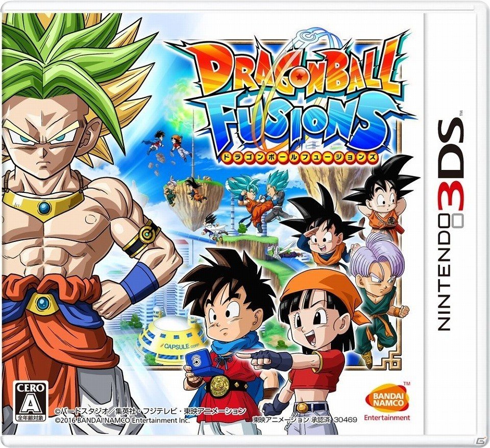 3DSダウンロード版の「ドラゴンボール」ゲームが買い求めやすくなるキャンペーンが開催！の画像2