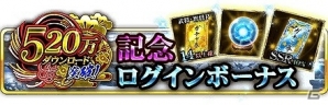 iOS/Android「戦国炎舞 -KIZNA-」新日本プロレス 内藤哲也選手が参戦！520万ダウンロード突破記念キャンペーンも開催の画像6