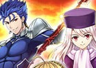 「ヴァルキリーコネクト」と「Fate/stay night［UBW］」のコラボでランサー、イリヤスフィールが新登場！限定クエストに高難易度HELLが追加