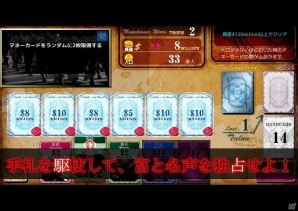富、権力、暴力、世界を裏から操るブラックカードゲーム「死の商人」がiOS/Android向けに配信開始の画像2