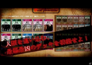 富、権力、暴力、世界を裏から操るブラックカードゲーム「死の商人」がiOS/Android向けに配信開始の画像4