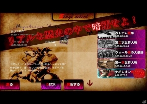 富、権力、暴力、世界を裏から操るブラックカードゲーム「死の商人」がiOS/Android向けに配信開始の画像5