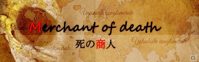 富、権力、暴力、世界を裏から操るブラックカードゲーム「死の商人」がiOS/Android向けに配信開始の画像1