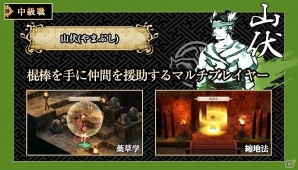 PS4/PS Vita「GOD WARS～時をこえて～」多彩な戦闘を可能にする「職業」の情報が公開！の画像7