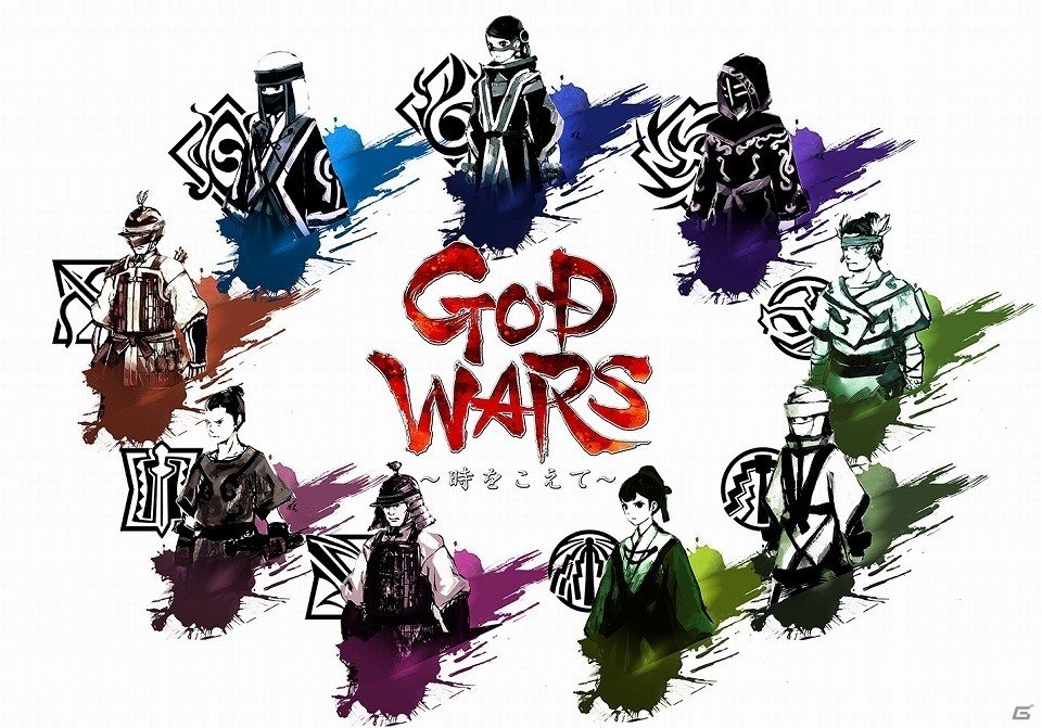 PS4/PS Vita「GOD WARS～時をこえて～」多彩な戦闘を可能にする「職業」の情報が公開！の画像1
