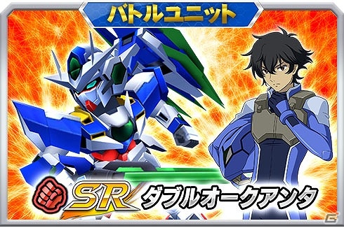 iOS/Android「スーパーロボット大戦X-Ω」報酬は“SSRブレイヴ(指揮官用試験機”！進撃イベント「変わる未来」が開始の画像18