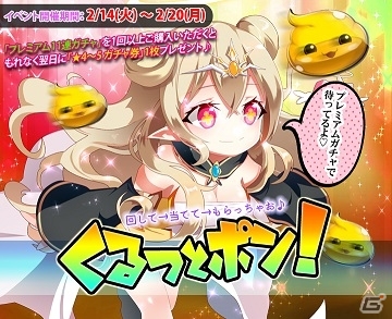 iOS/Android「ゴッドオブハイスクール【神スク】」シーズン2アップデート「冒険」が実装！新キャラクターたちも追加にの画像4