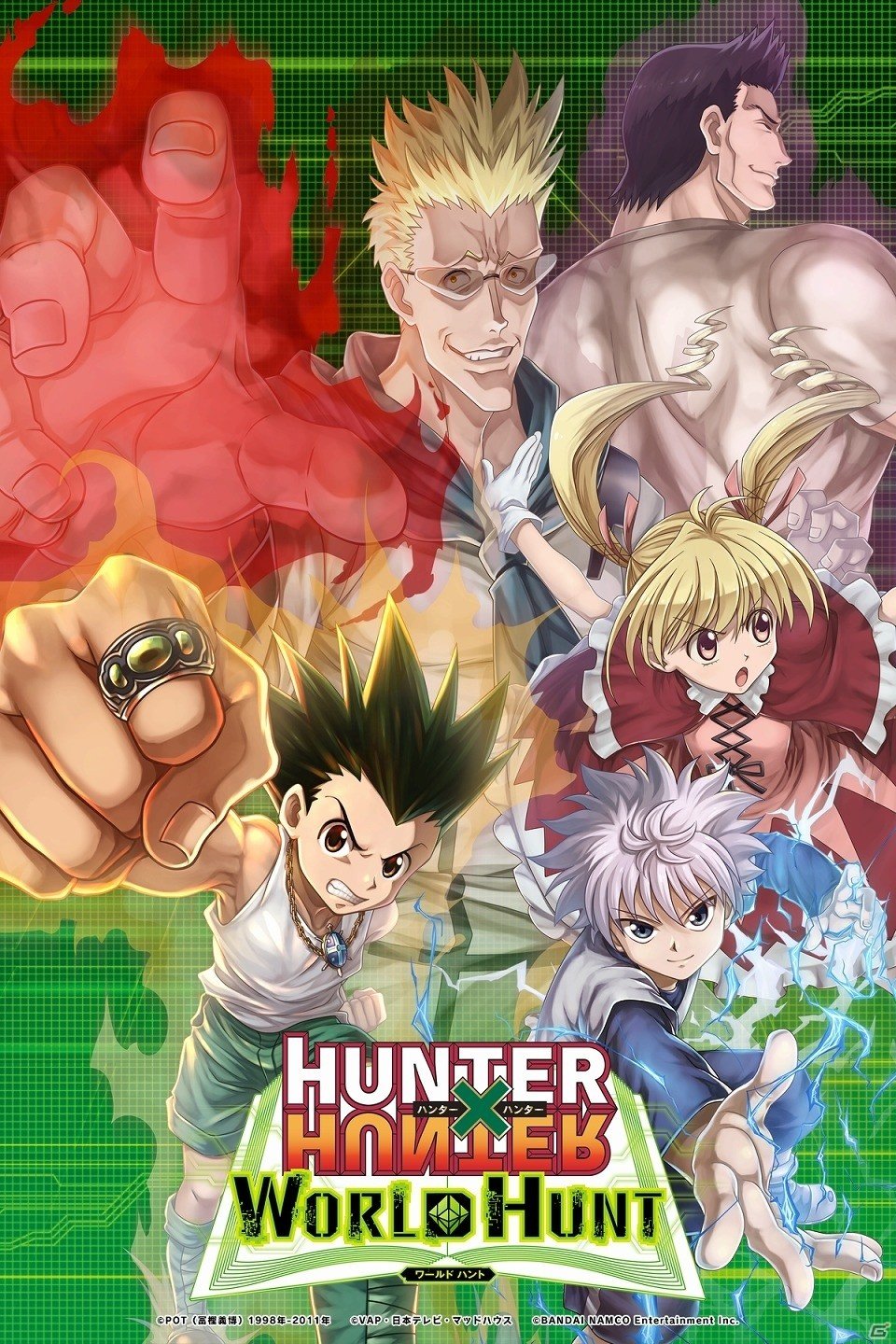 どんな念能力が目覚める？iOS/Android「HUNTER×HUNTER ワールドハント」が配信開始の画像1