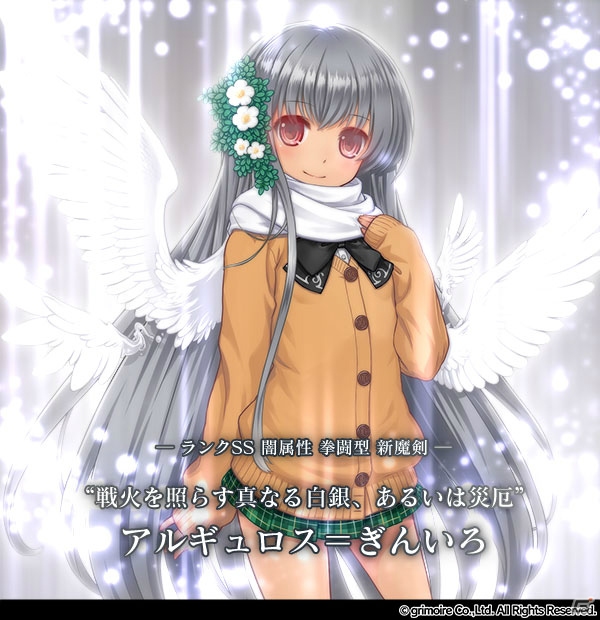 「ブレイブソード×ブレイズソウル」山下七海さん演じるSS魔剣“アルギュロス=ぎんいろ”が登場する製造フェス「もうひとりの白銀竜」がスタート！の画像1