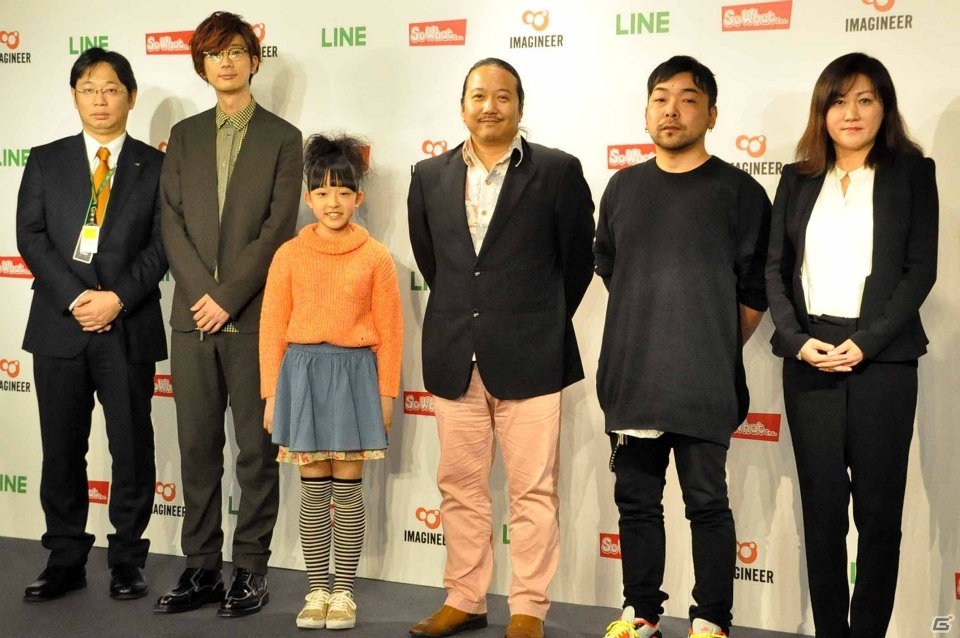 LINE GAME初のアニメ化＆タップゲーム「LINE アキンド星のリトル・ペソ」記者発表会の模様をレポート！の画像1