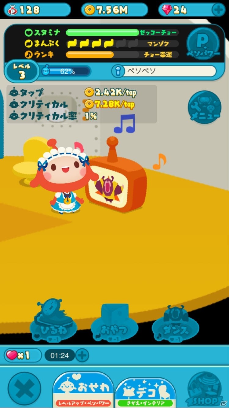 LINE GAME初のアニメ化＆タップゲーム「LINE アキンド星のリトル・ペソ」記者発表会の模様をレポート！の画像15