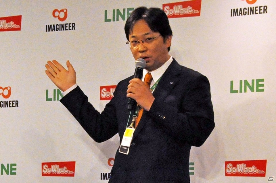 LINE GAME初のアニメ化＆タップゲーム「LINE アキンド星のリトル・ペソ」記者発表会の模様をレポート！の画像18