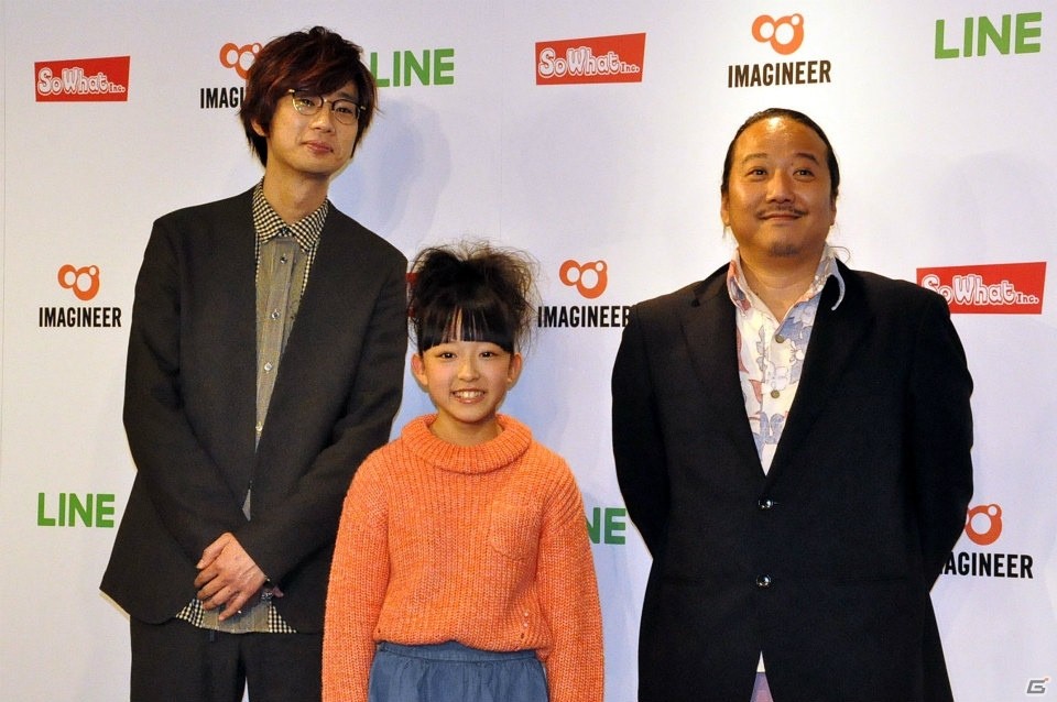 LINE GAME初のアニメ化＆タップゲーム「LINE アキンド星のリトル・ペソ」記者発表会の模様をレポート！の画像21